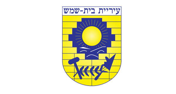 בית-שמש