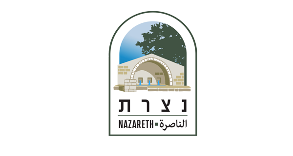 נצרת