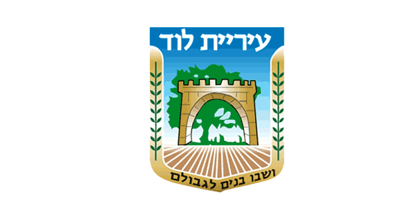 עיריית לוד