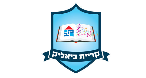 קביאליק
